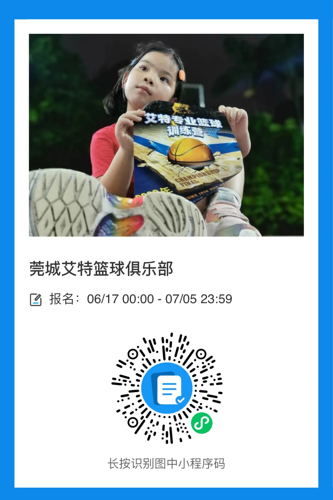 如何从篮球表演赛中学到实用的防守技巧_1